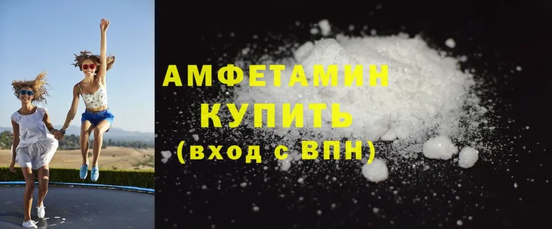 Amphetamine 98%  Адыгейск 