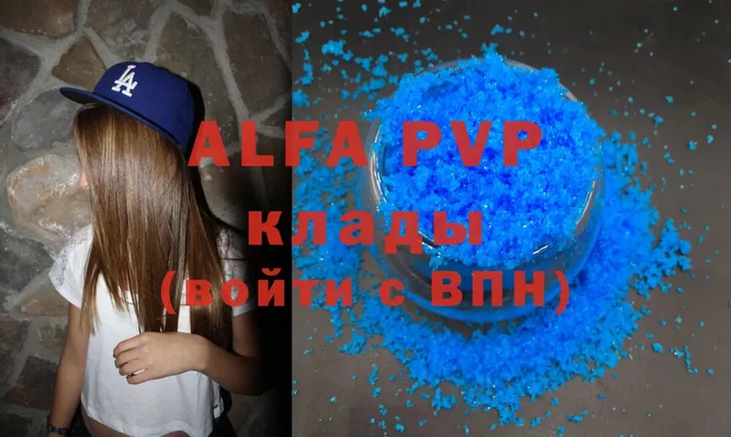 Alpha-PVP мука  Адыгейск 