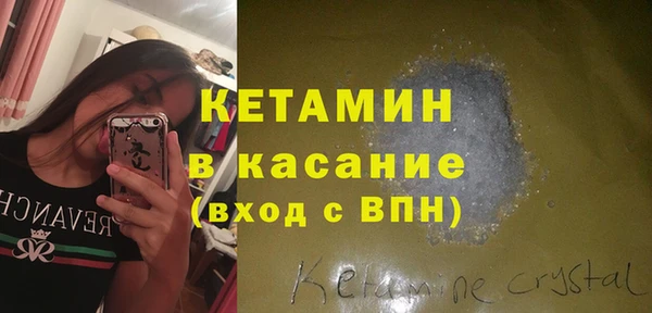 COCAINE Абинск