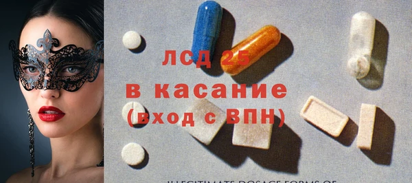 COCAINE Абинск